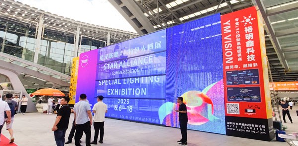 展會(huì)回顧｜裕銘科技2023年光亞展圓滿落幕